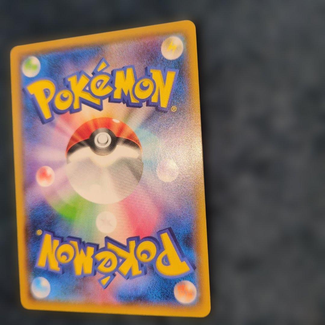 極美品 ピカチュウ 242/SM-P セブンイレブン プロモ センタリング良好