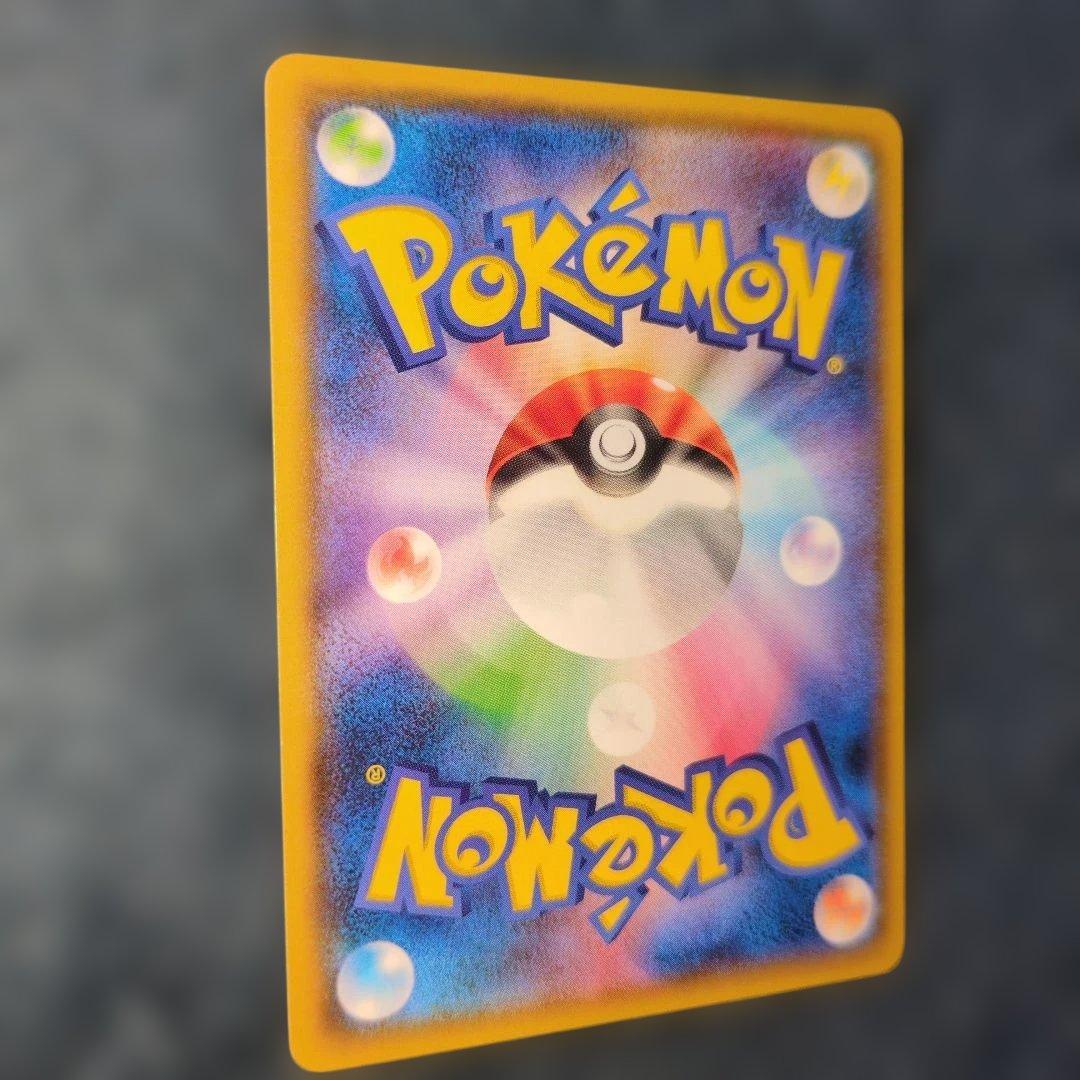 極美品 ピカチュウ 242/SM-P セブンイレブン プロモ センタリング良好