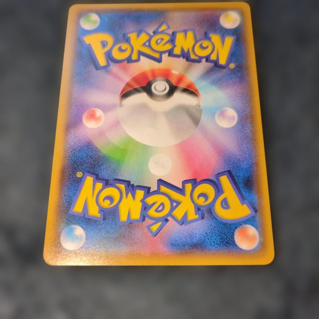 極美品 ピカチュウ 242/SM-P セブンイレブン プロモ センタリング良好