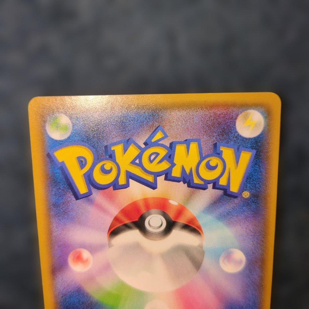 極美品 ピカチュウ 242/SM-P セブンイレブン プロモ センタリング良好