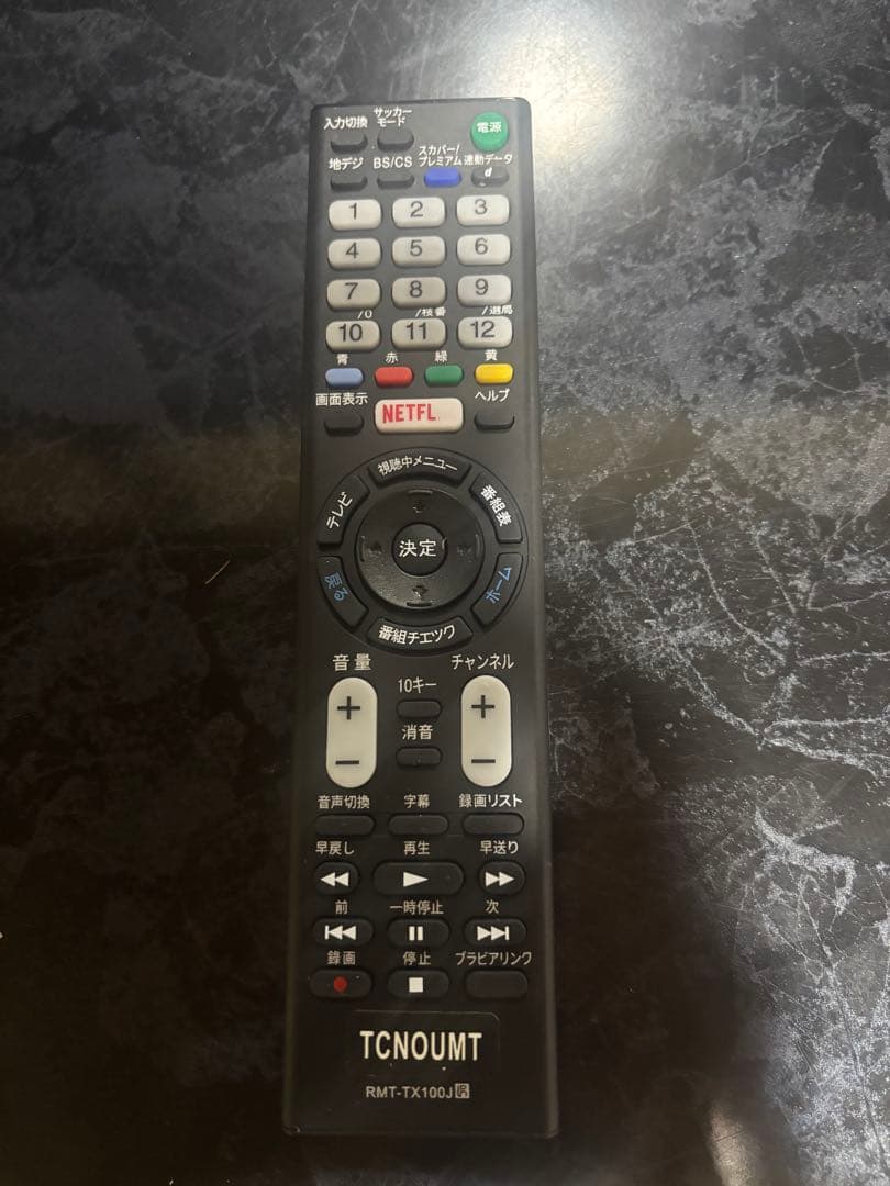 ネットフリックス可！SONY ソニー　テレビ　KJ-43W730E　18年製美品