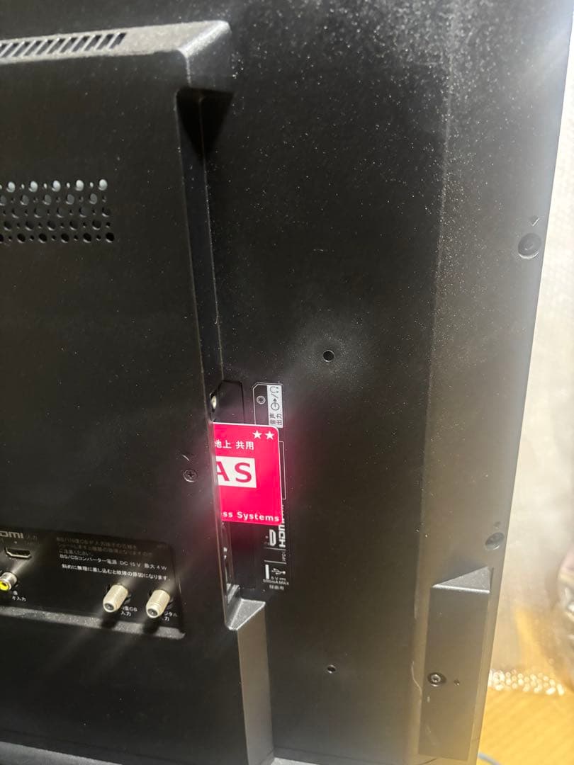 ネットフリックス可！SONY ソニー　テレビ　KJ-43W730E　18年製美品
