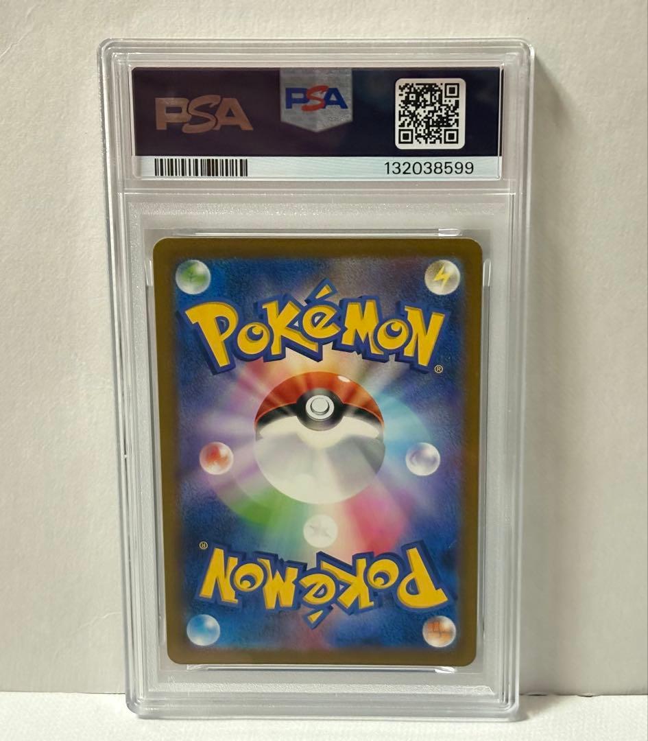 ポケカ ポケモンカード ピカチュウAR SV2a PSA10 ポケモン151