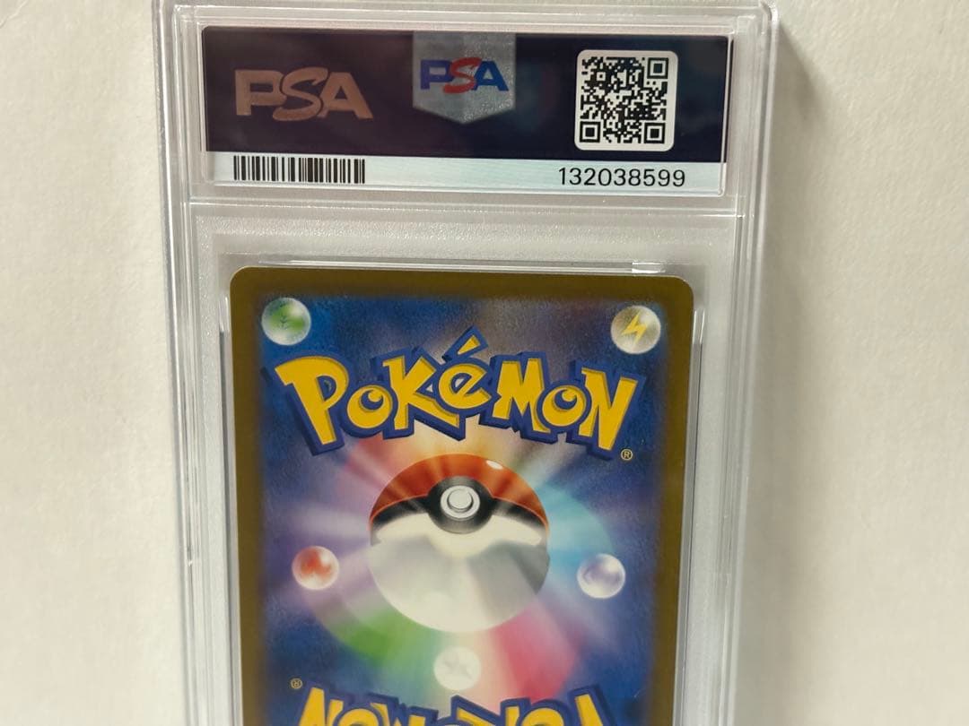 ポケカ ポケモンカード ピカチュウAR SV2a PSA10 ポケモン151