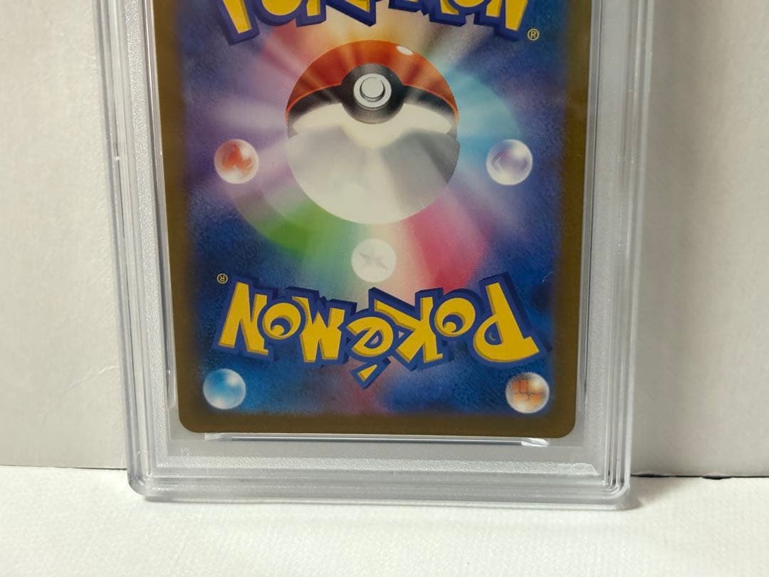 ポケカ ポケモンカード ピカチュウAR SV2a PSA10 ポケモン151