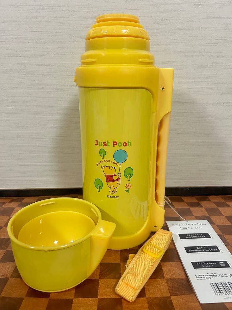 【期間限定値下げ】☆プーさん ステンレス製まほうびん 1点