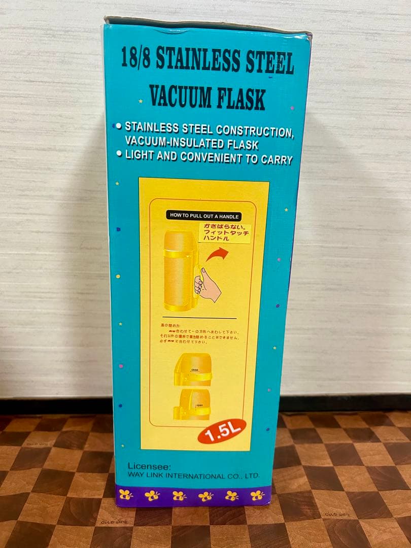 【期間限定値下げ】☆プーさん ステンレス製まほうびん 1点