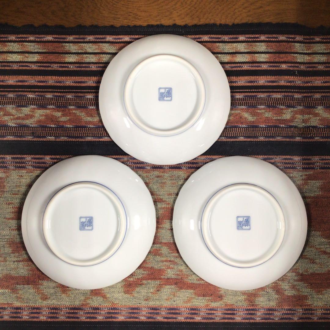 美濃焼　庫山窯　金彩　小皿　3枚