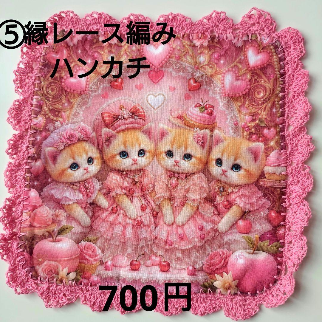 巾着・ペットボトルケース見本