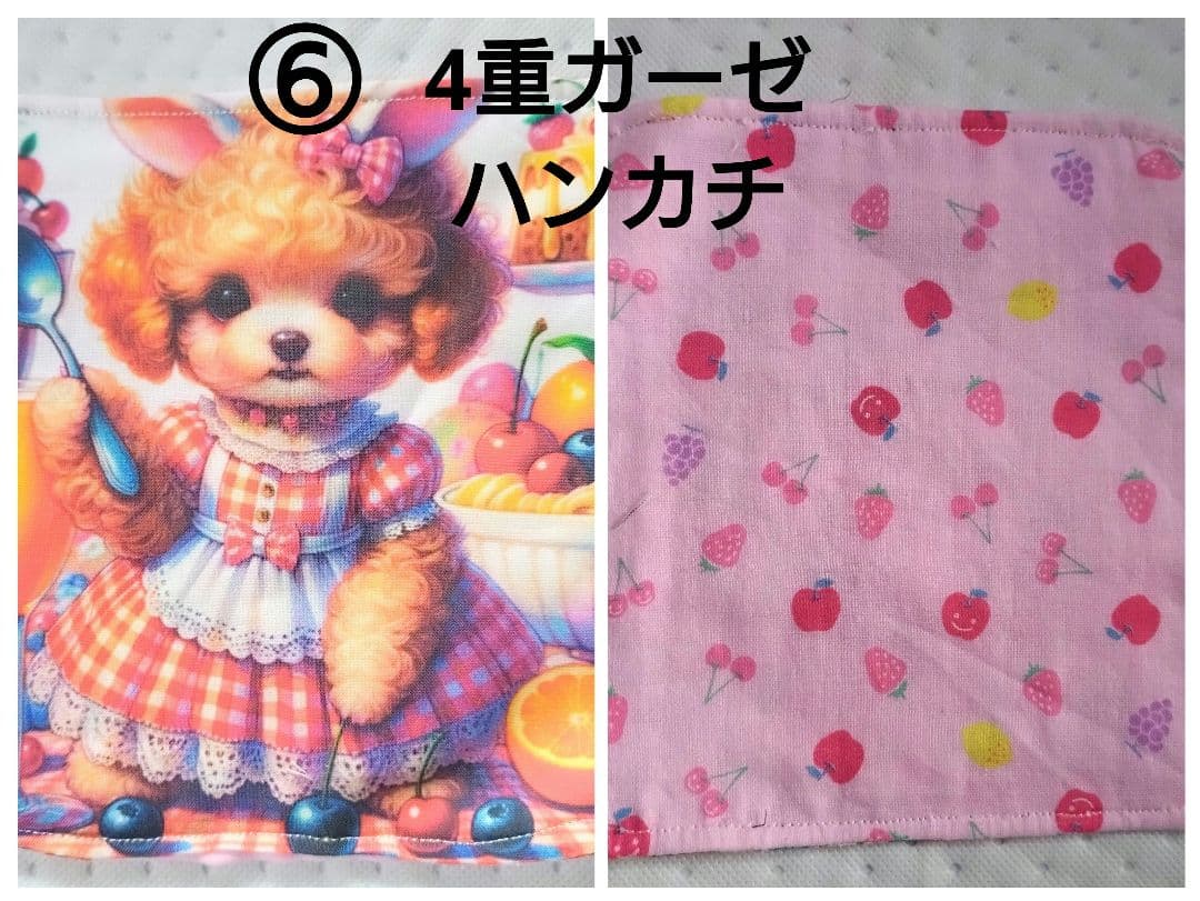 巾着・ペットボトルケース見本