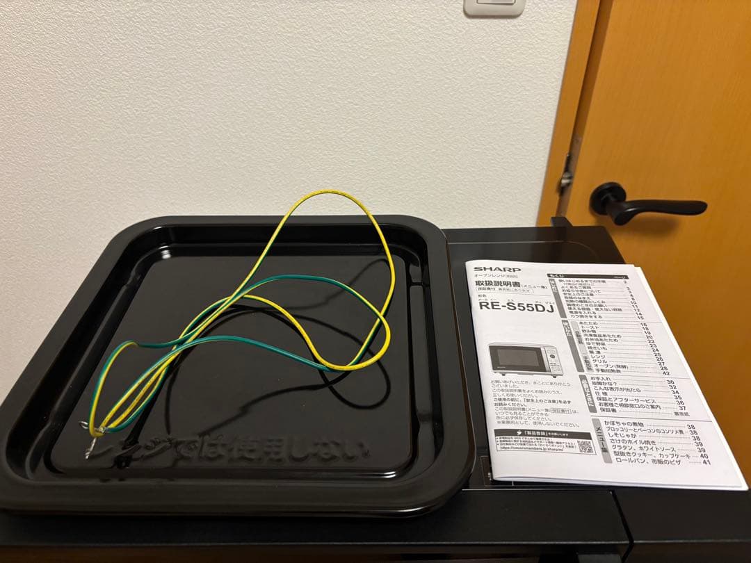 SHARP RE-S55DJ-B 電子レンジ