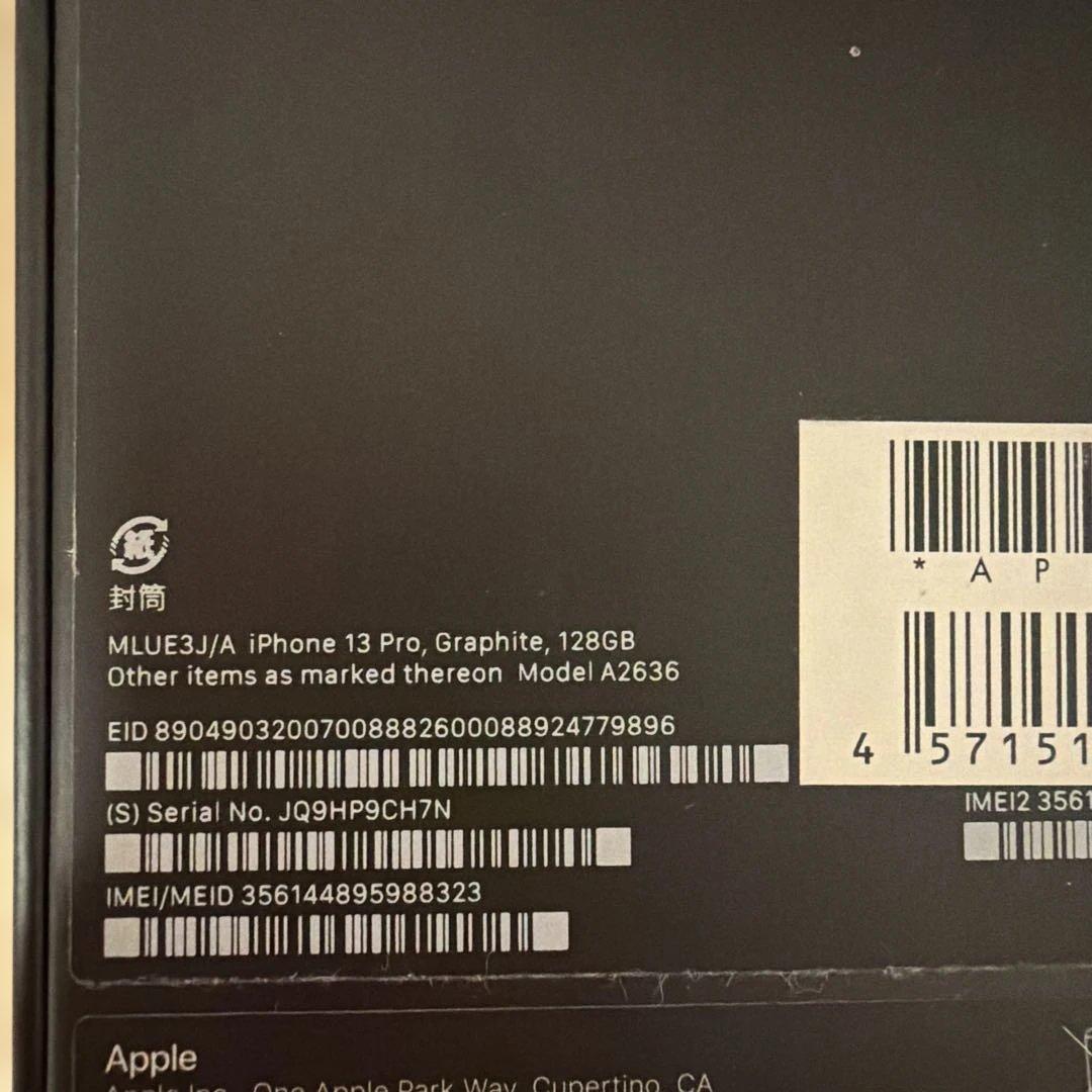 iPhone 13 Pro グラファイト 128GB SIMフリー 本体