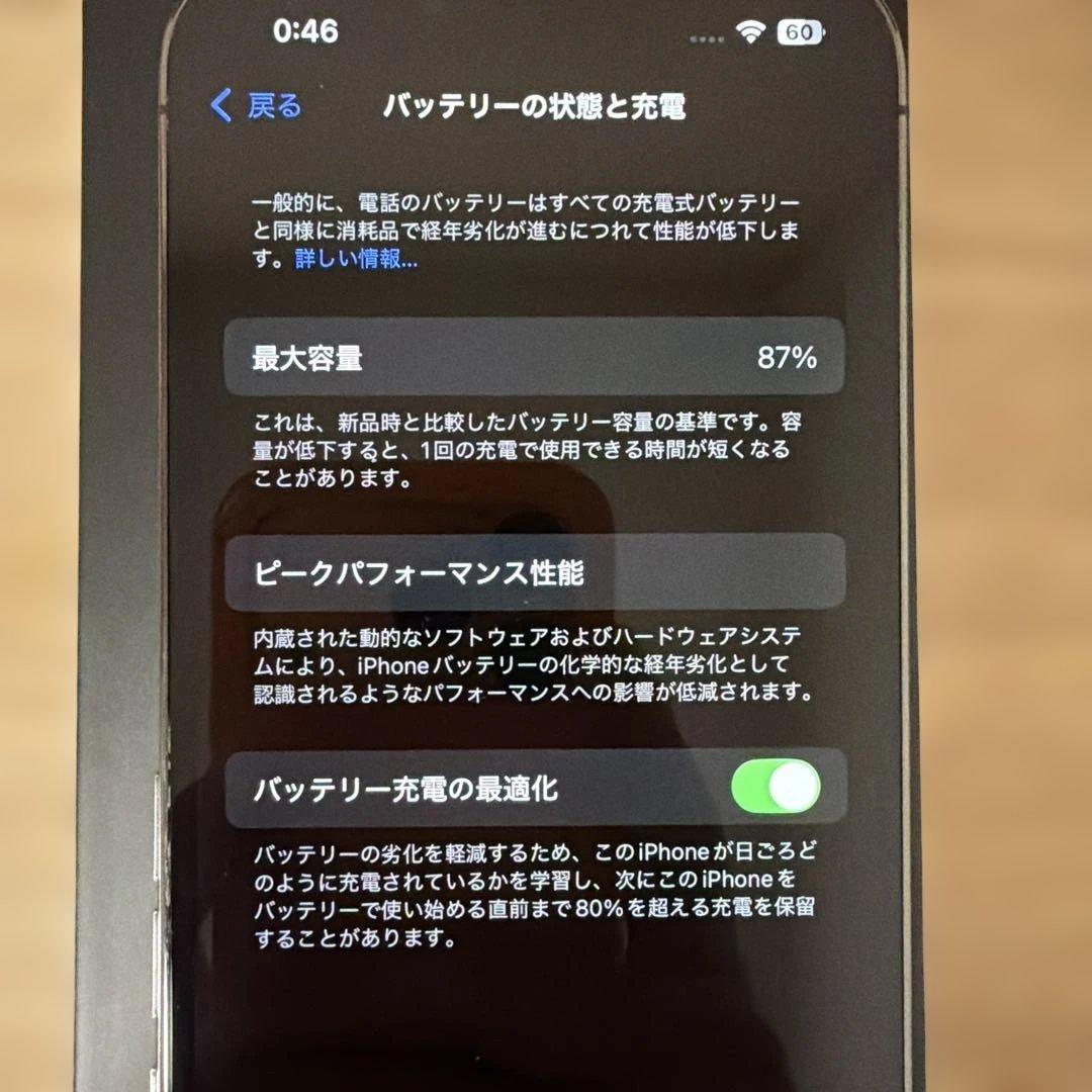 iPhone 13 Pro グラファイト 128GB SIMフリー 本体