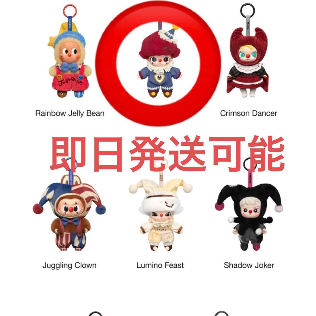 キーホルダー・アクリルキーホルダー POP MART why so serious