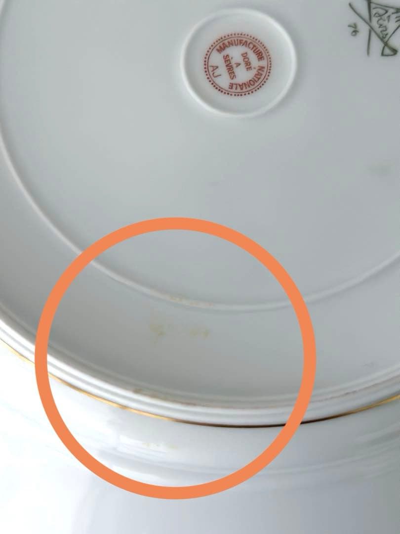 未使用　セーブル　SEVRES 箱付き　ファットブルー　ディナー皿　1976年