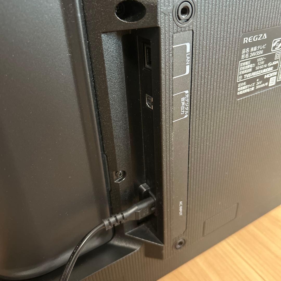 美品　REGZA 24V型　液晶テレビ 24V35N 2025年製 レグザ