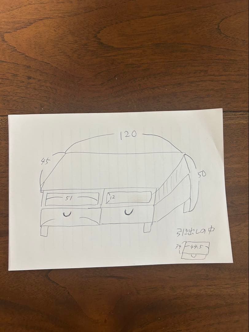 木製彫刻入りテレビ台　アジアンテイストボード　アジアン雑貨　木製テレビボード