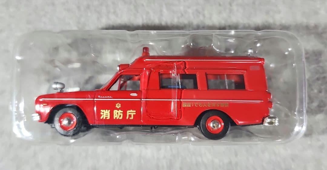 トミカリミテッドヴィンテージ トヨタ FS45V型 消防作業車