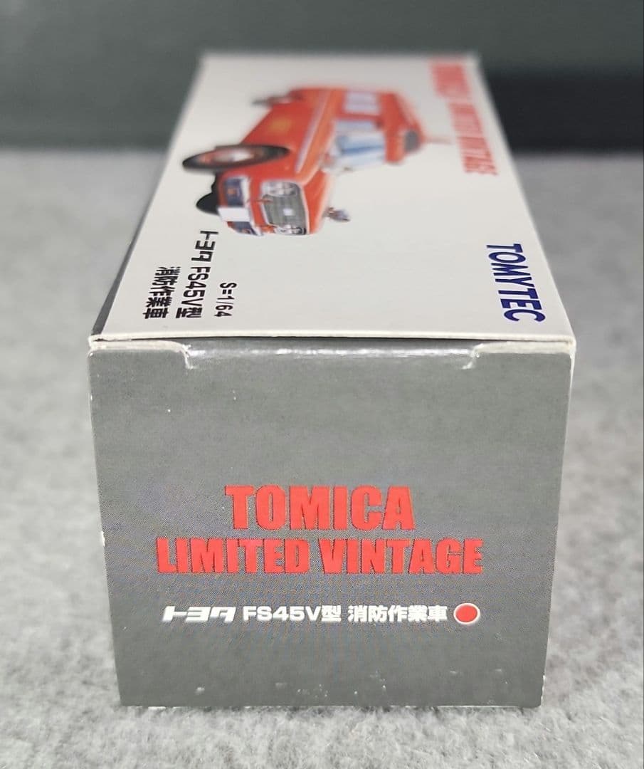 トミカリミテッドヴィンテージ トヨタ FS45V型 消防作業車