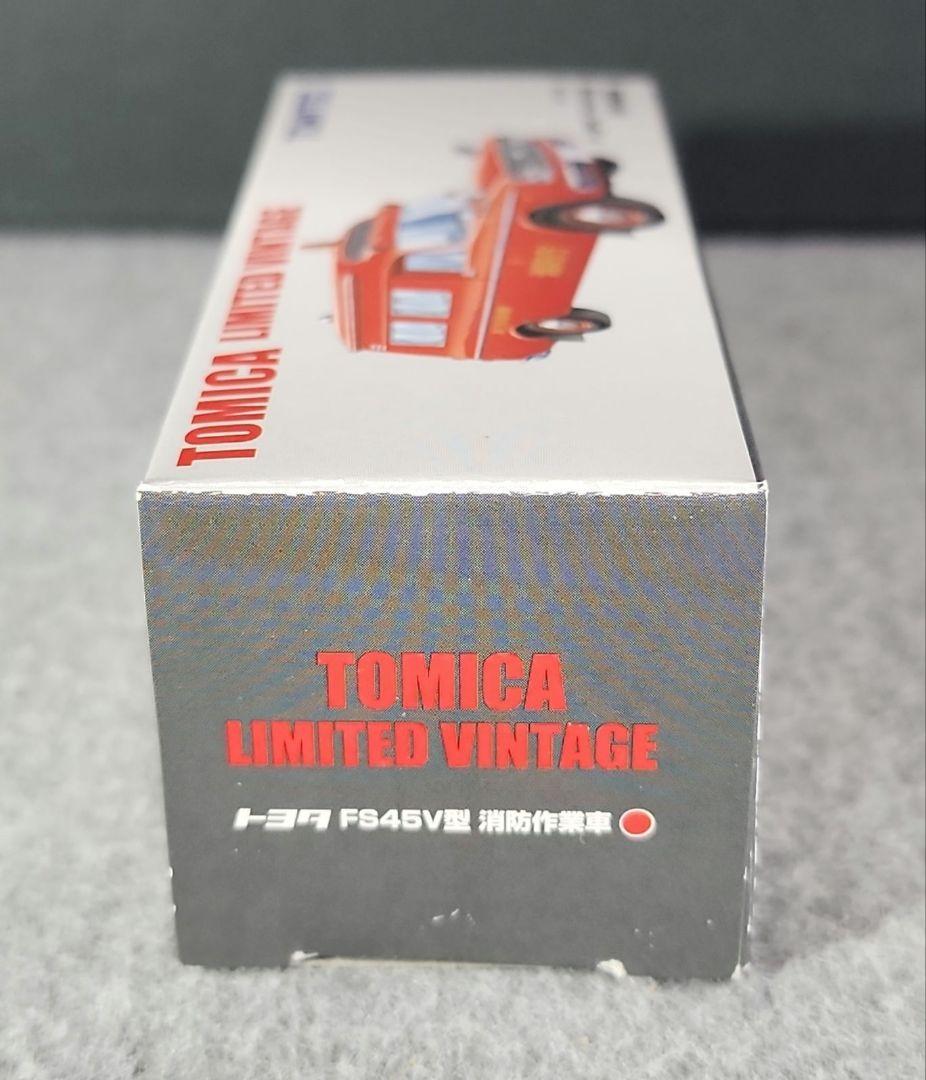 トミカリミテッドヴィンテージ トヨタ FS45V型 消防作業車