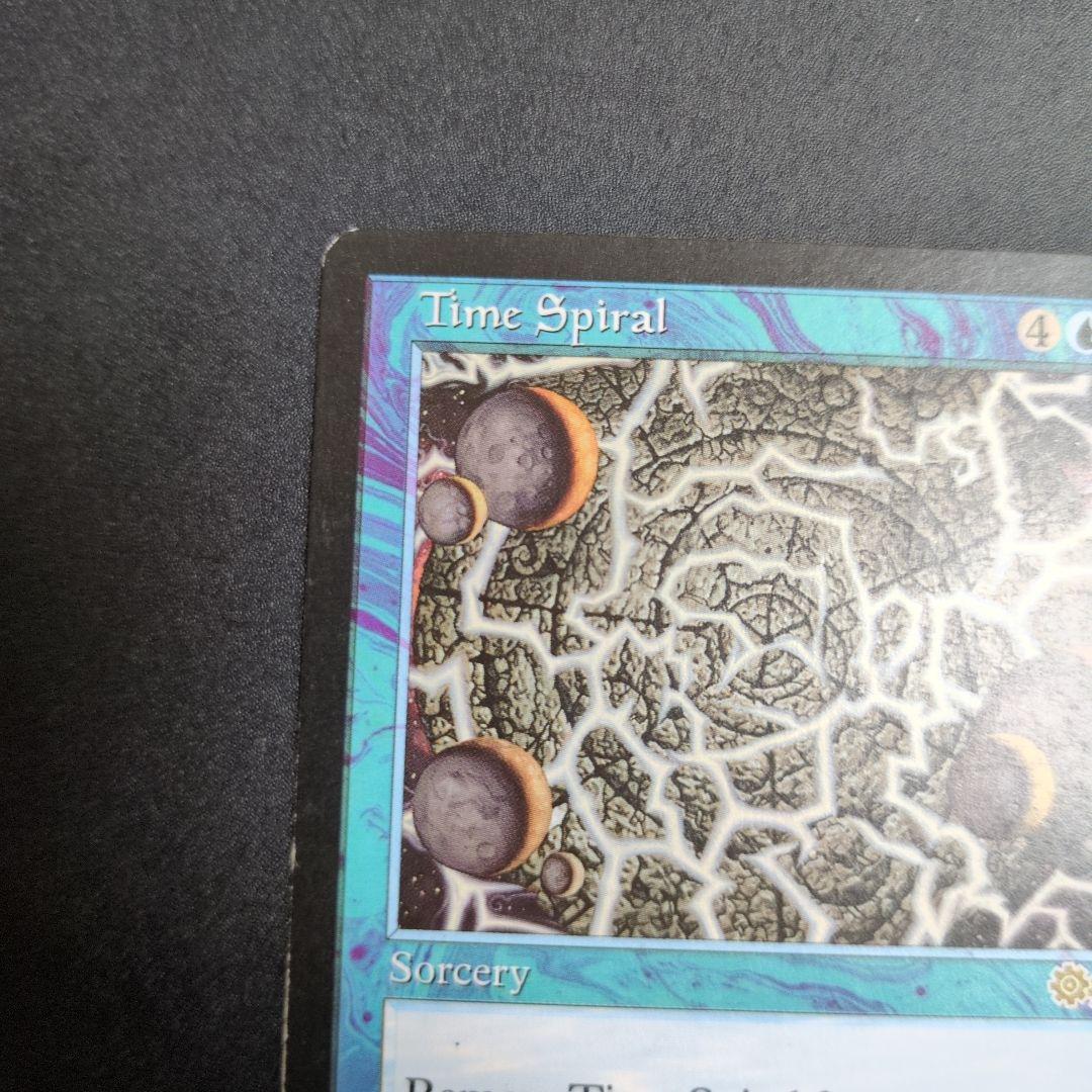 時のらせん②　英語