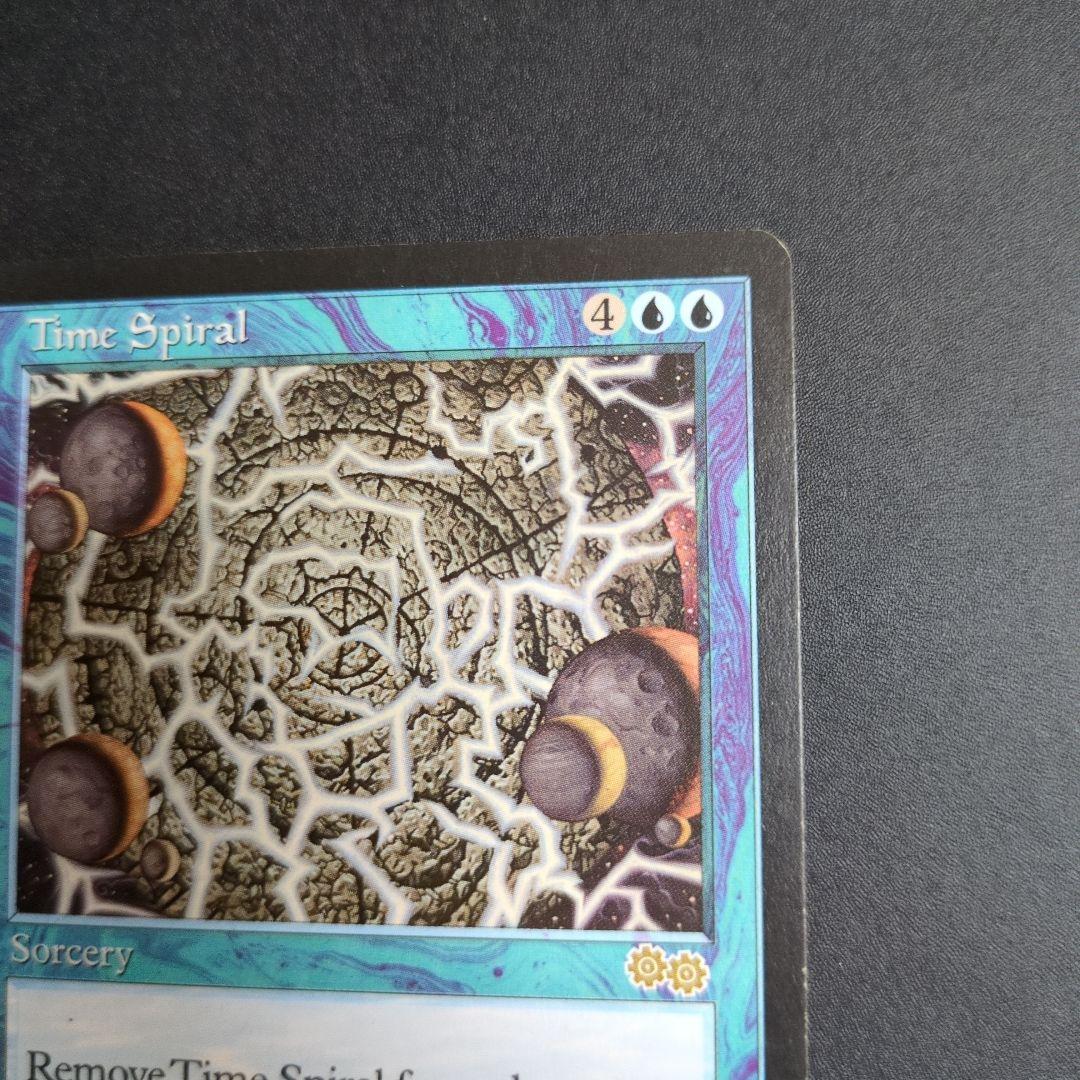 時のらせん②　英語