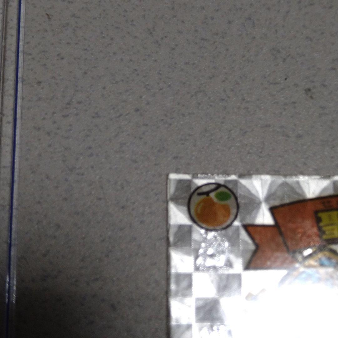 ビックリマン　アイス版14弾[美品]　聖実士