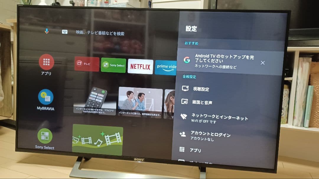 SONY 液晶テレビ Android TV KJ-49X8300　ジャンク扱い