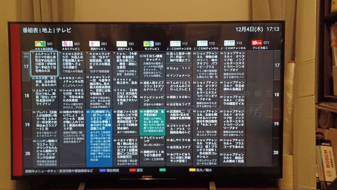 SONY 液晶テレビ Android TV KJ-49X8300　ジャンク扱い