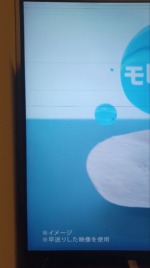 SONY 液晶テレビ Android TV KJ-49X8300　ジャンク扱い