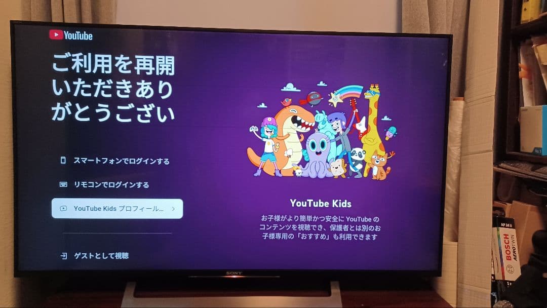 SONY 液晶テレビ Android TV KJ-49X8300　ジャンク扱い