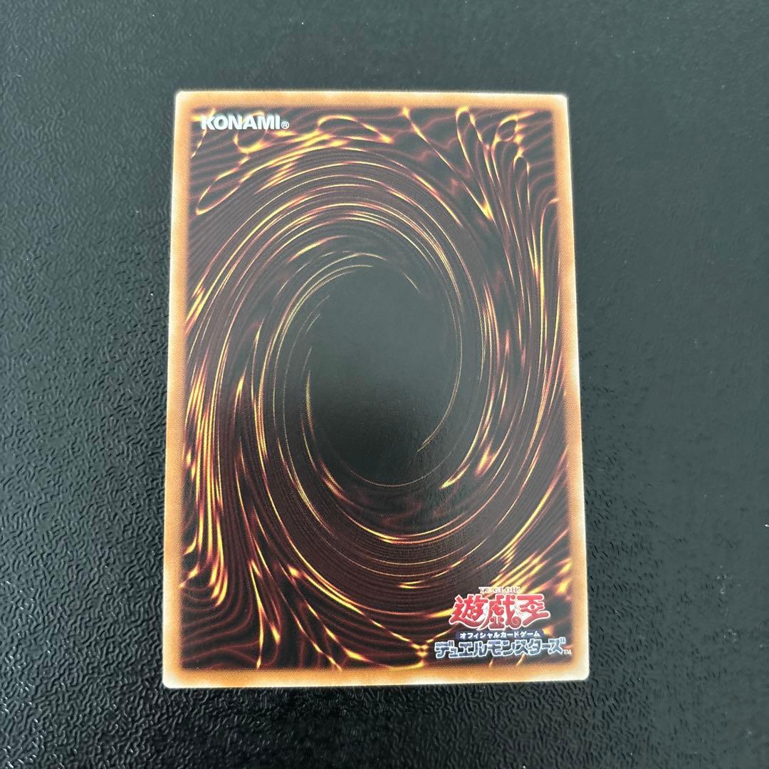 封印されしエクゾディア ウルトラ　リミテッドパック　WCS 2025 ロゴあり