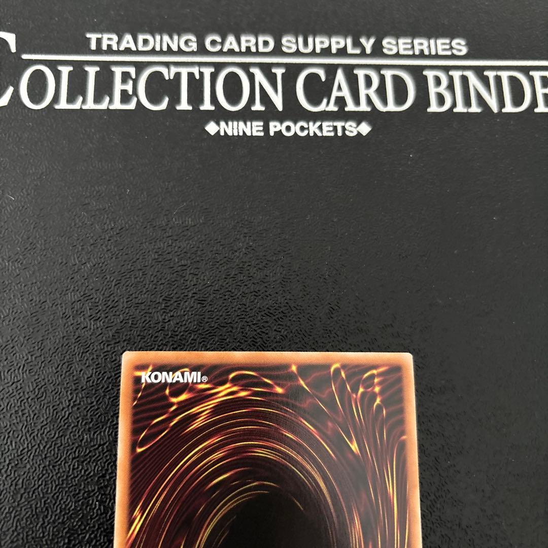 封印されしエクゾディア ウルトラ　リミテッドパック　WCS 2025 ロゴあり