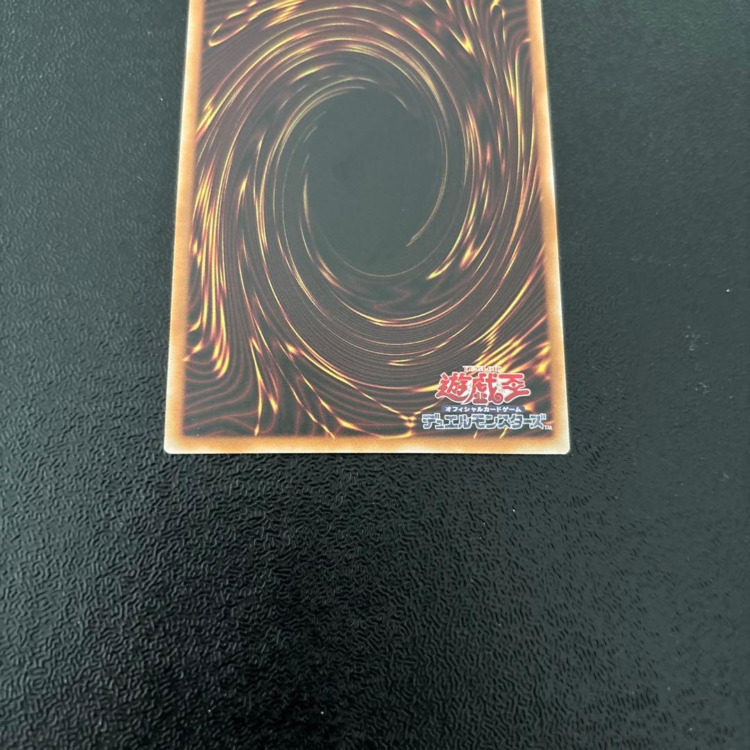 封印されしエクゾディア ウルトラ　リミテッドパック　WCS 2025 ロゴあり