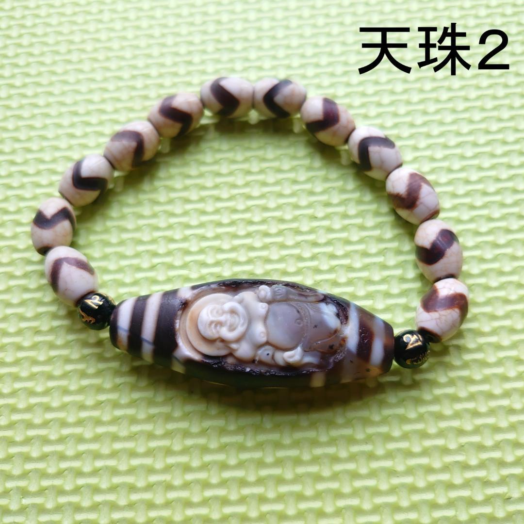 天珠ブレスレット２個セット　天珠　彫刻　布袋様　弥勒菩薩