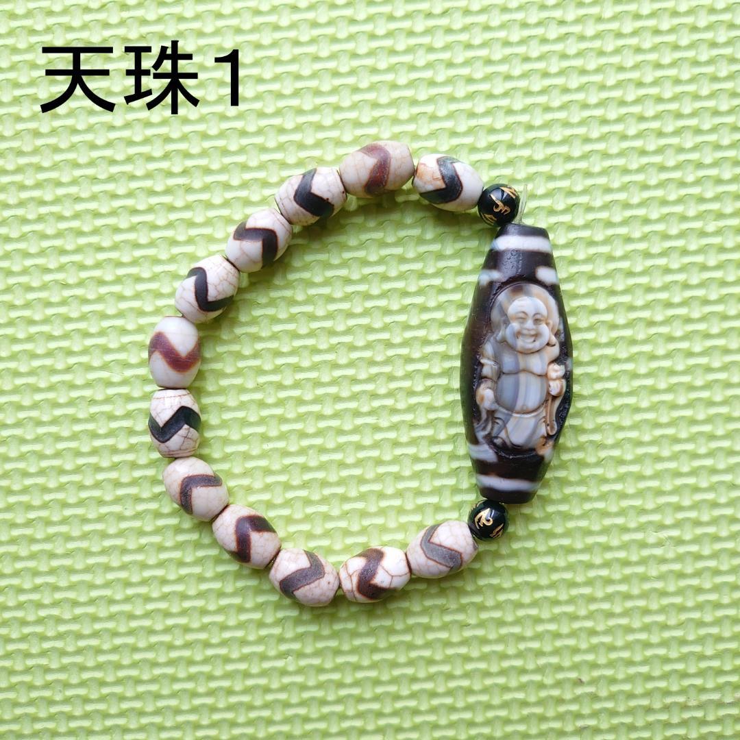 天珠ブレスレット２個セット　天珠　彫刻　布袋様　弥勒菩薩