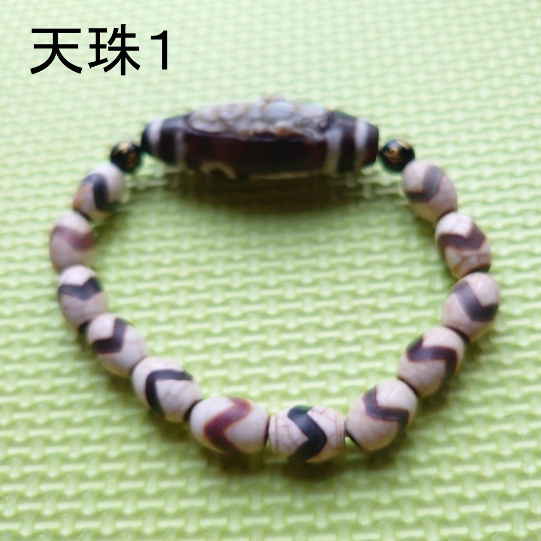 天珠ブレスレット２個セット　天珠　彫刻　布袋様　弥勒菩薩