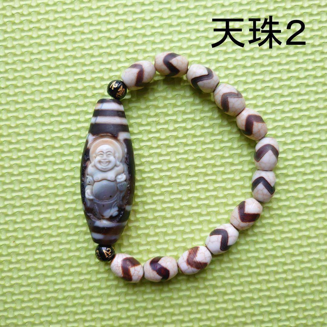 天珠ブレスレット２個セット　天珠　彫刻　布袋様　弥勒菩薩