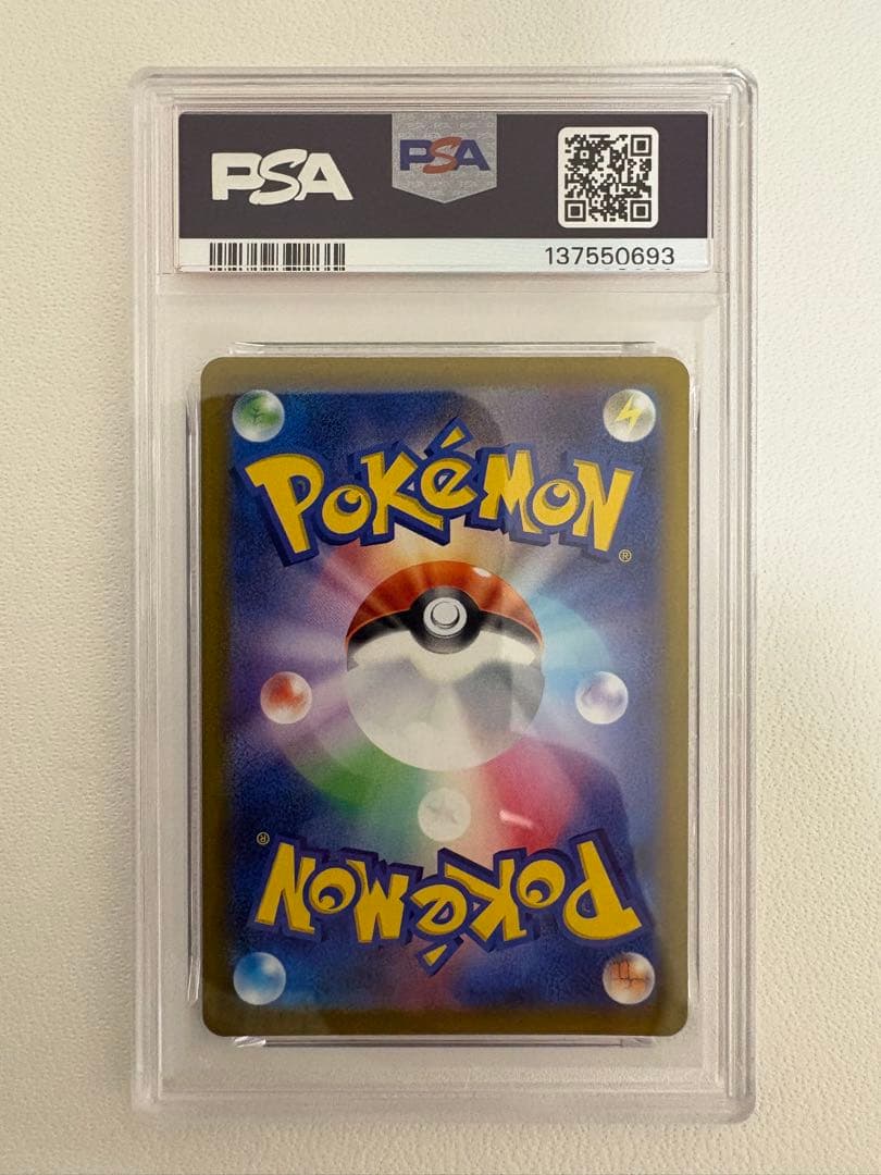 ポケモンカード　ラティアス　AR PSA10
