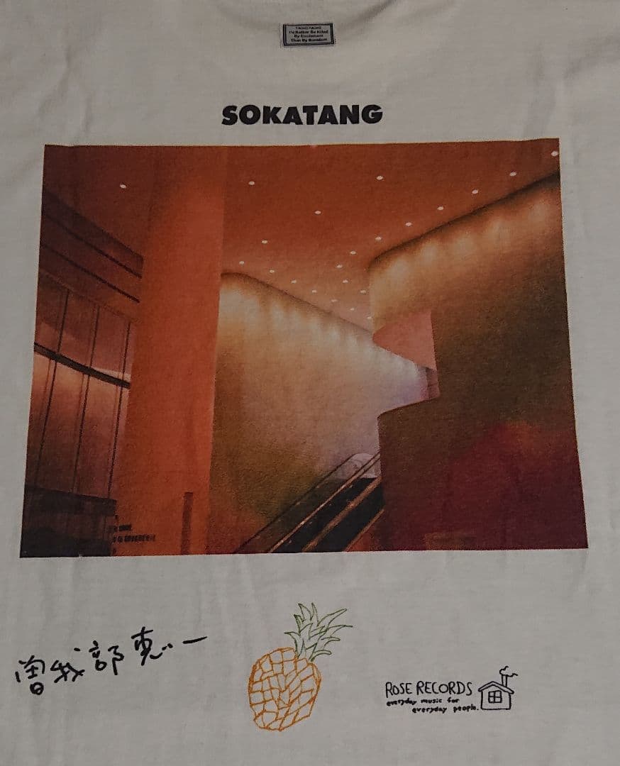 曽我部恵一 TANGTANG Tシャツ