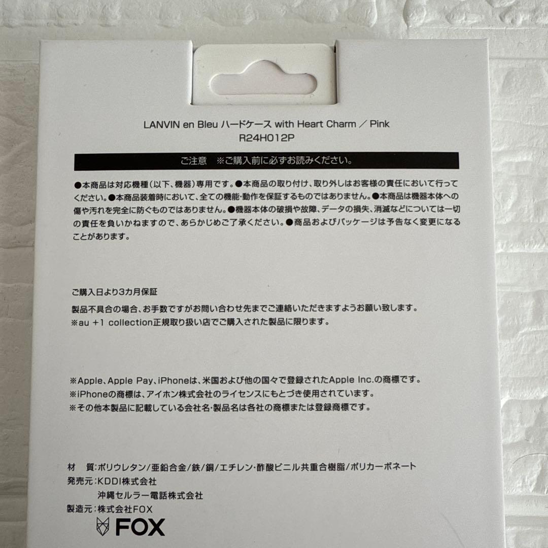 iPhone16Pro ランバンオンブルー ハードケースwithハートチャーム