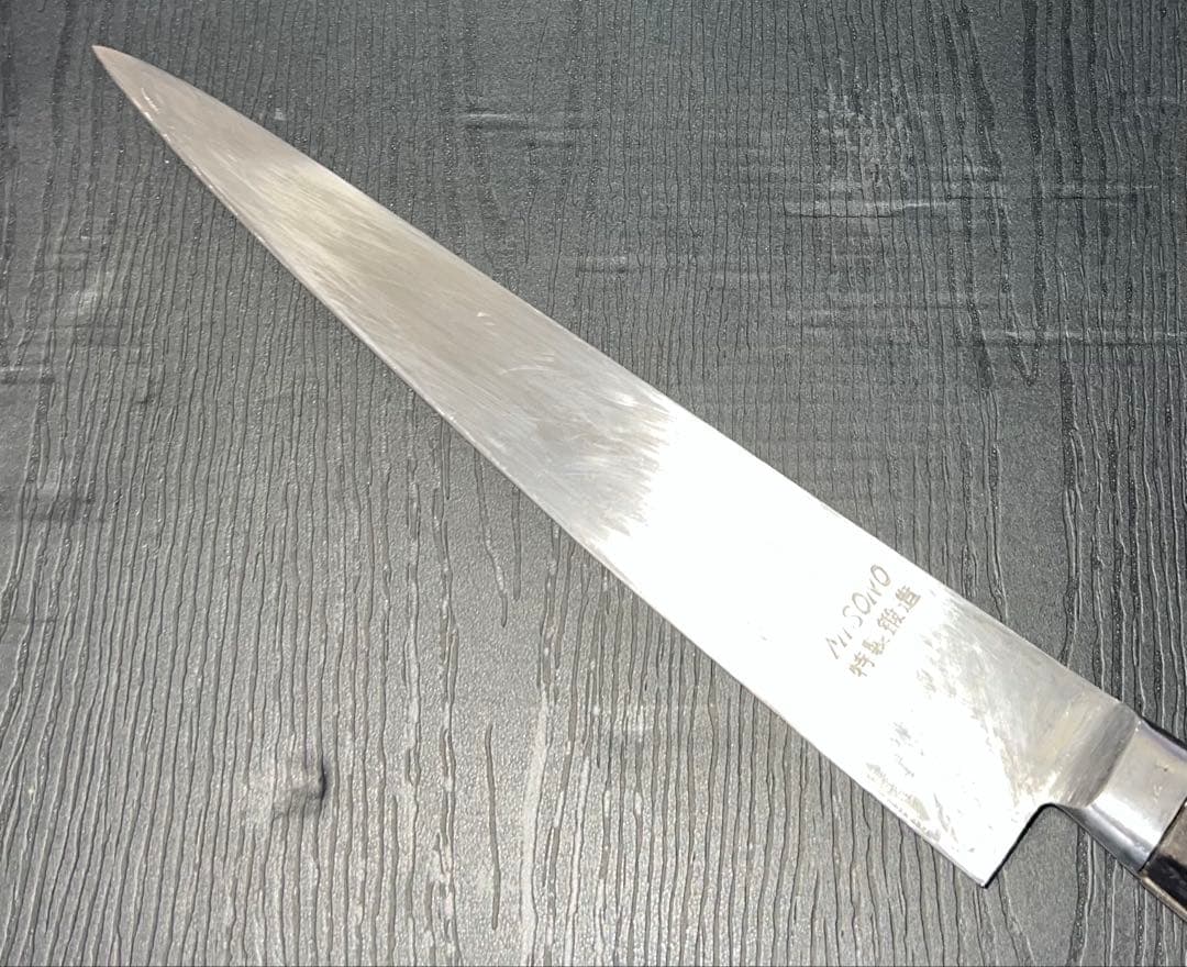 日本橋 木屋 スウェーデン鋼 特製鍛造 牛刀 包丁 21cm ミソノ 特製鋳造