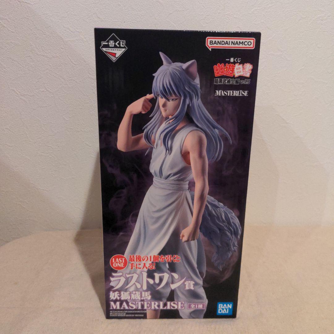 一番くじ 幽遊白書 ラストワン賞 ラストワン 妖狐蔵馬