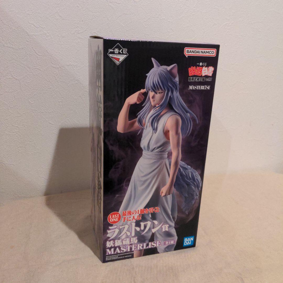 一番くじ 幽遊白書 ラストワン賞 ラストワン 妖狐蔵馬