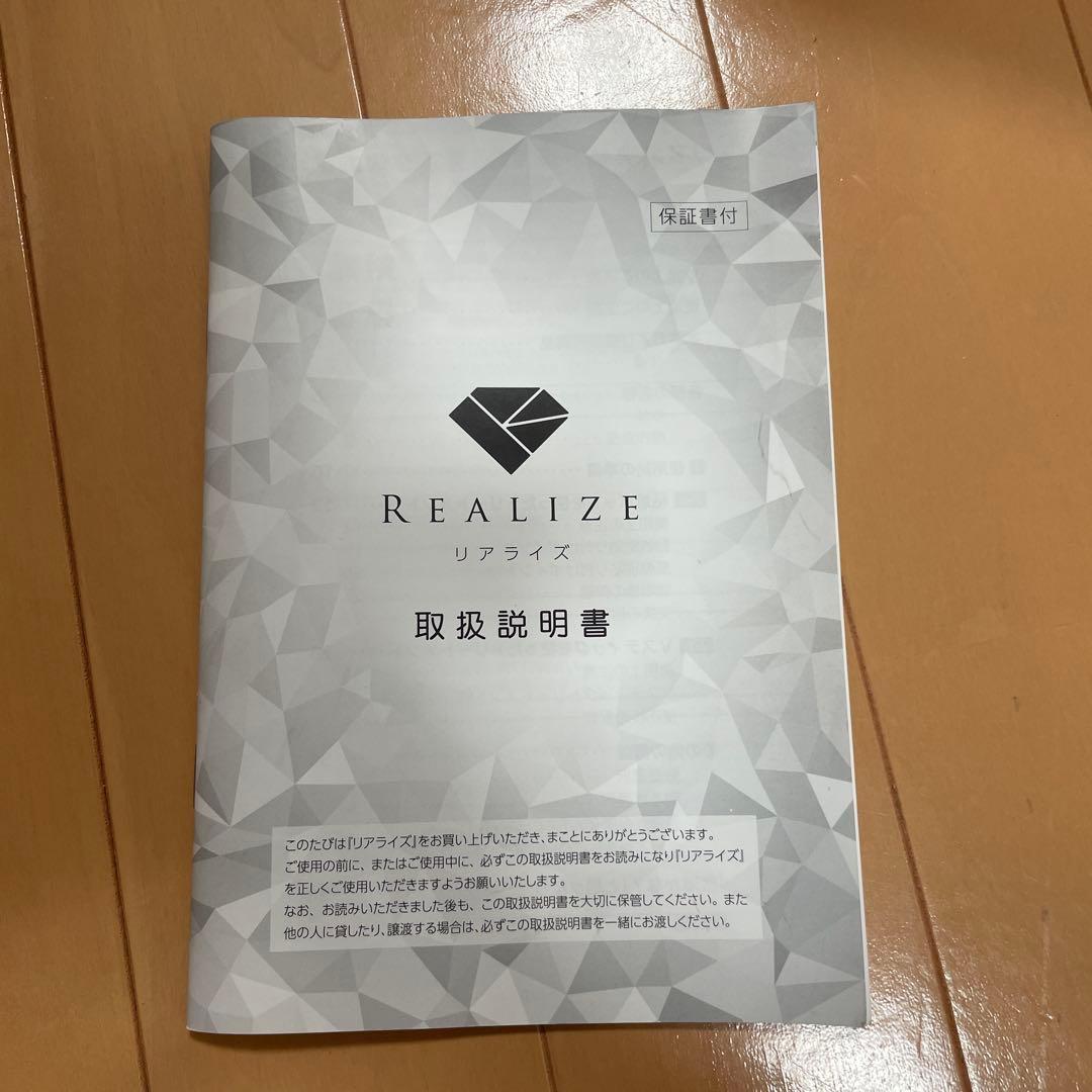 スリムビューティハウス リアライズ EMS テクノリンク一式