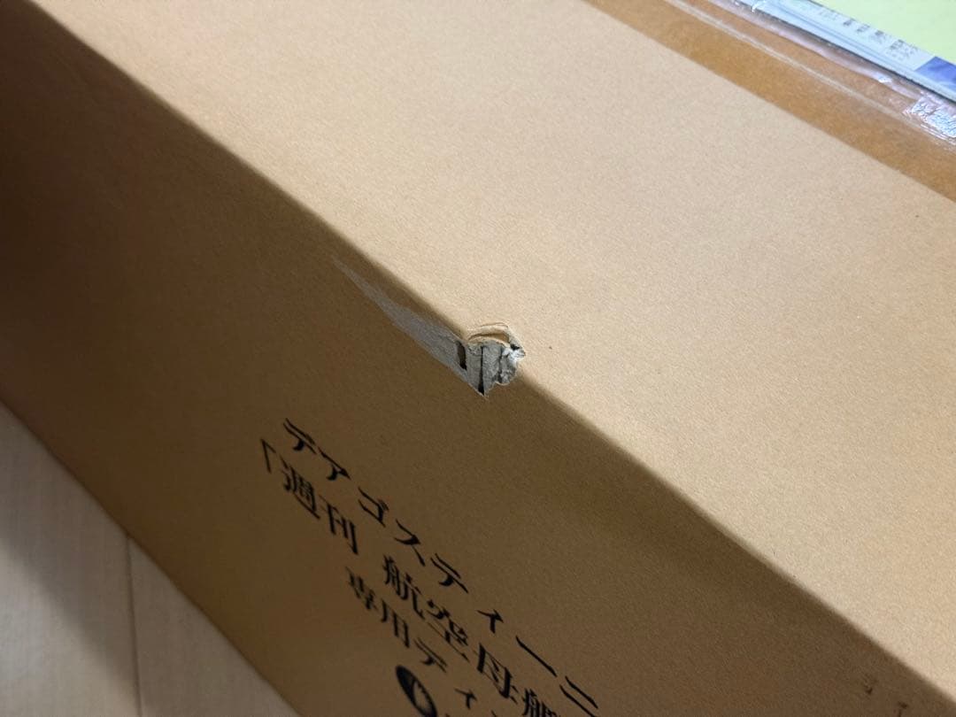 デアゴスティーニ「航空母艦赤城を作る」全100巻、専用アクリルケース付き