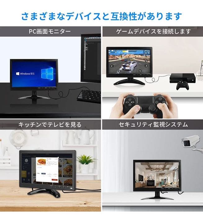 新品！10.1インチモニター液晶小型モニター1280X800 IPS 全視野