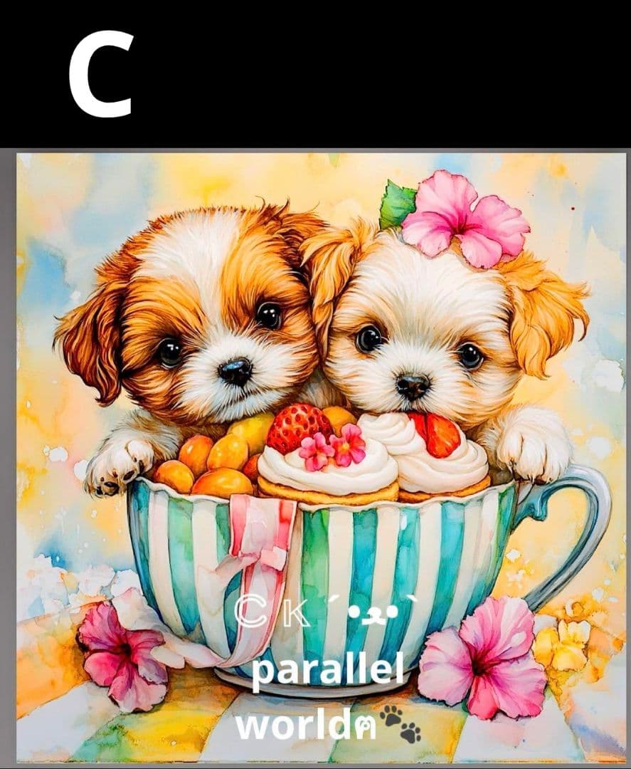 オーダー受付　シーズー　ご予約ページ　8/9