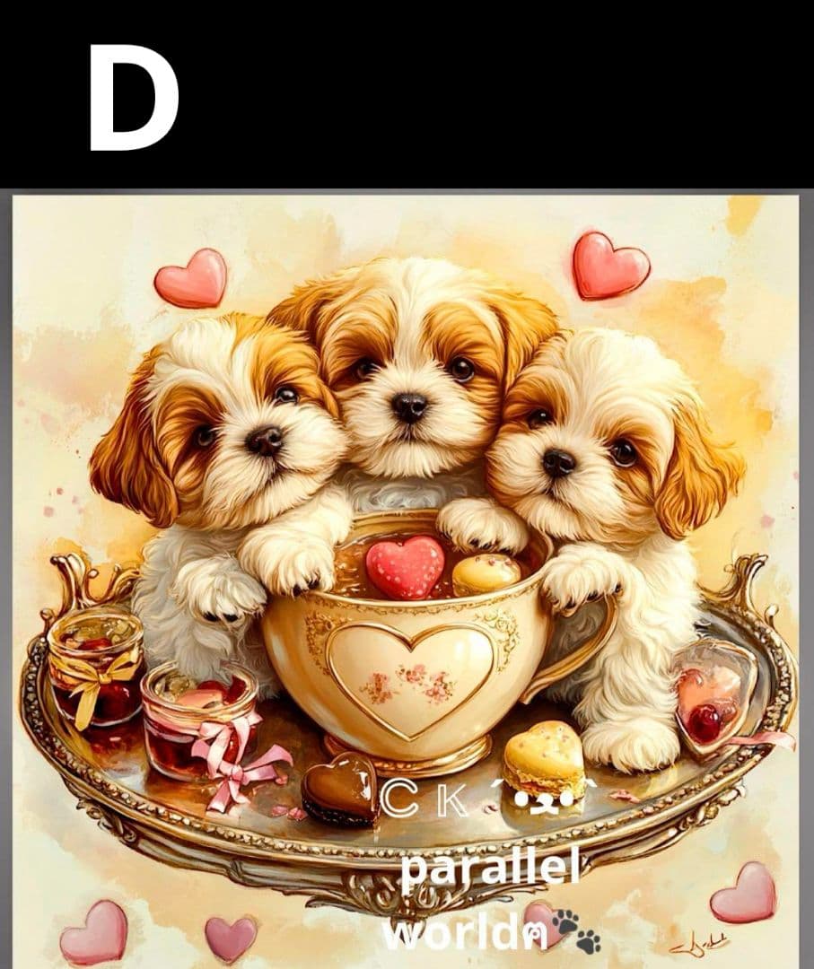 オーダー受付　シーズー　ご予約ページ　8/9