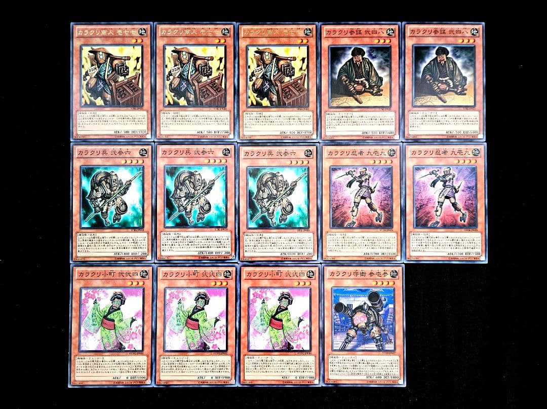 遊戯王 【1103環境】カラクリ 構築済みデッキ ゲートボール